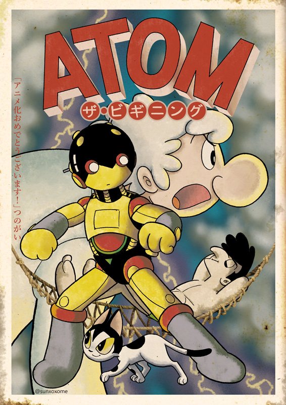 2boys, a106, announcement_celebration, april_fools, atom:_the_beginning, black_hair, cat, copyright_name