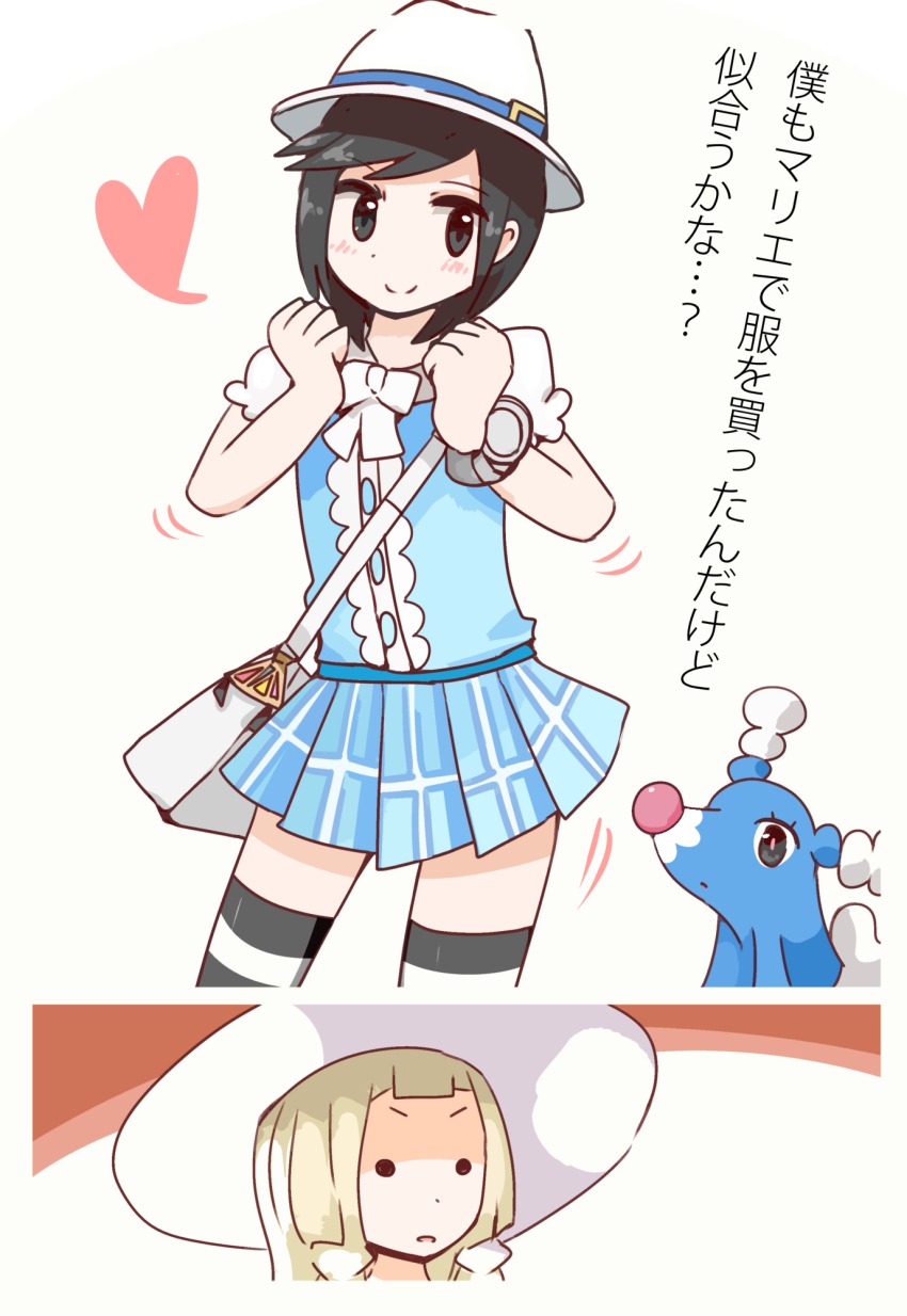 >:o, 1boy, 1girl, 2koma, :o, alternate_costume, bag, belt, belt_buckle, black_eyes, black_hair, blonde_hair, blue_belt, blue_shirt, blunt_bangs, blush, bow, bowtie, bracelet, braid, brionne, buckle, buttons, clenched_hands, closed_mouth, comic, commentary_request, cowboy_shot, crossdressing, elio_(pokemon), eyes_visible_through_hair, gen_7_pokemon, handbag, hat, heart, highres, jewelry, legs_apart, lillie_(pokemon), long_hair, looking_away, looking_to_the_side, miniskirt, motion_lines, nintendo, open_mouth, parted_bangs, pink_pupils, plaid_clothes, plaid_skirt, pleated_skirt, pokemon, pokemon_(creature), pokemon_sun_and_moon, puffy_short_sleeves, puffy_sleeves, sea_lion, shirt, short_hair, short_sleeves, simple_background, skirt, smile, solid_circle_eyes, standing, straight_hair, strap, striped_clothes, striped_thighhighs, sun_hat, swaying, tareme, text_focus, thighhighs, translated, trap, trilby, twin_braids, upper_body, v-shaped_eyebrows, vae, white_background, white_bow, white_bowtie, white_hat, z-ring, zettai_ryouiki