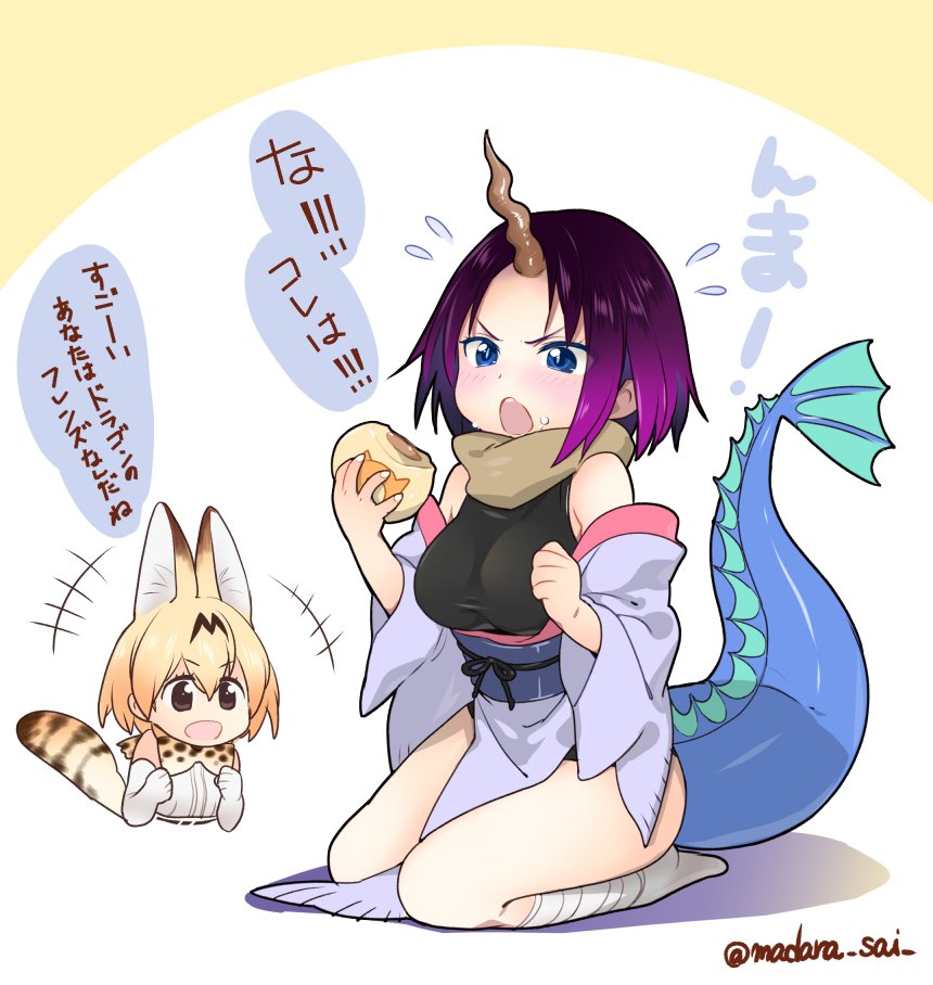 !, !!, >:d, >:o, 10s, 2girls, :d, :o, angry, animal_ears, animal_print, artist_name, bare_shoulders, blonde_hair, blue_eyes, blush, breasts, brown_eyes, dragon_girl, dragon_horns, dragon_tail, eating, elma_(maidragon), flying_sweatdrops, food, food_in_mouth, horns, japanese_clothes, japari_bun, kemono_friends, kimono, kobayashi-san_chi_no_maidragon, large_breasts, leotard, madara_sai, multiple_girls, open_mouth, purple_hair, scarf, school_uniform, serval_(kemono_friends), serval_tail, short_hair, signature, sitting, smile, speech_bubble, tail, text_focus, translated, twitter_username, v-shaped_eyebrows