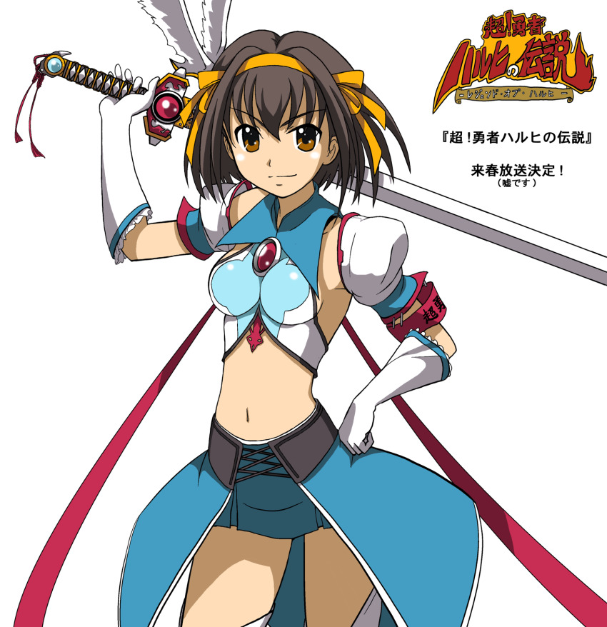 00s, 1girl, female_focus, hair_between_eyes, hand_on_own_hip, highres, solo, superheroine_haruhi