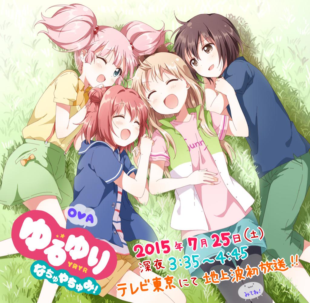 2015, 4girls, :3, :d, ;d, akaza_akari, aqua_eyes, black_leggings