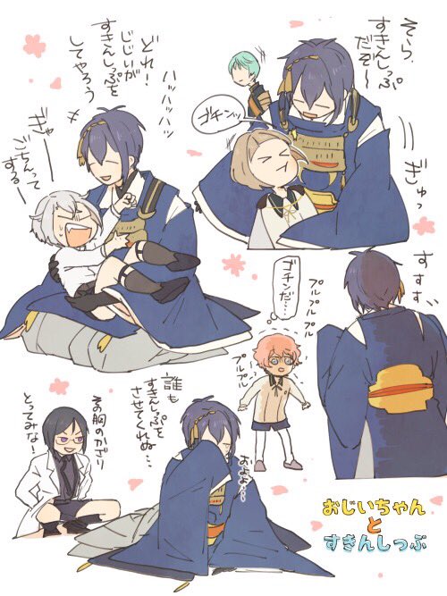 10s, 5boys, akita_toushirou, black_hair, black_socks, blue_eyes, blue_hair, crying