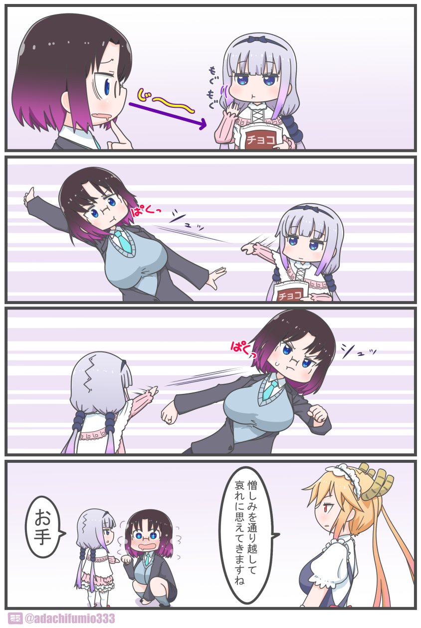 10s, 3girls, 4koma, adachi_fumio, blue_eyes, blush, breasts, brown_hair