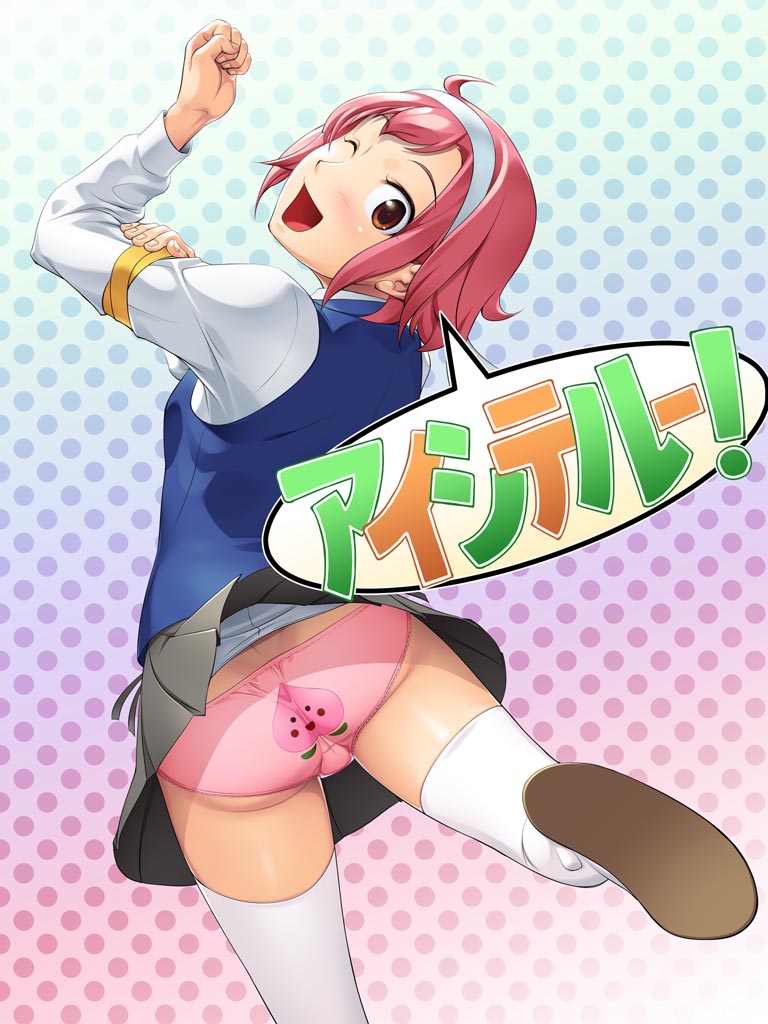 10s, 1girl, :d, ;d, ai:_tenchi_muyou!, armband, ass, blue_vest