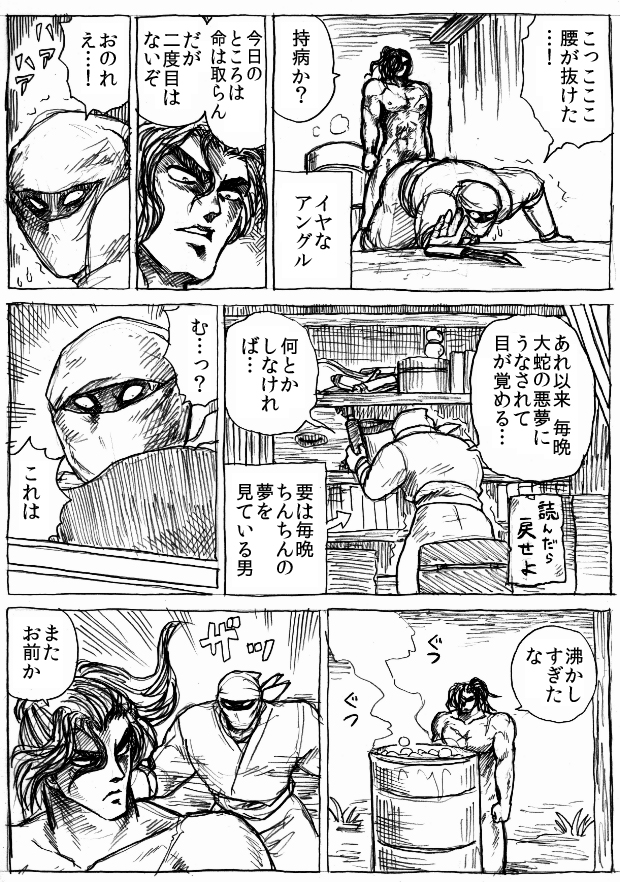 1girl, 2boys, bathing, byu_(orihazuma), comic, drum_bath, greyscale, knife