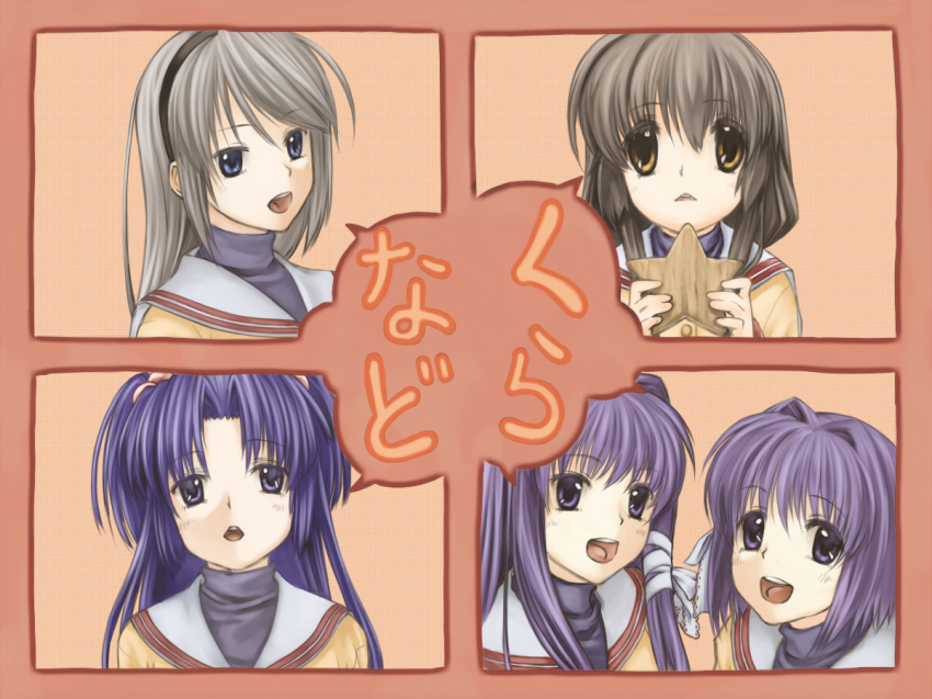 00s, 5girls, bad_id, bad_pixiv_id, blue_eyes, blue_hair, brown_hair, clannad