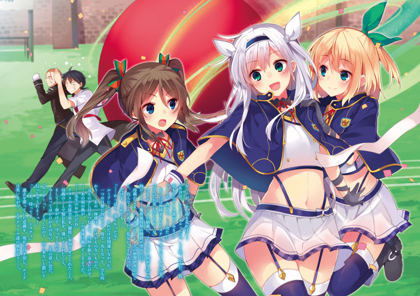 10s, 2boys, 2girls, 3girls, :d, asymmetrical_gloves, black_hair, black_jacket