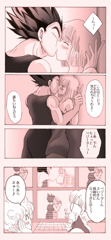 2boys, 2girls, ^_^, bare_shoulders, beard, bikini_(dragon_ball), blush, bulma