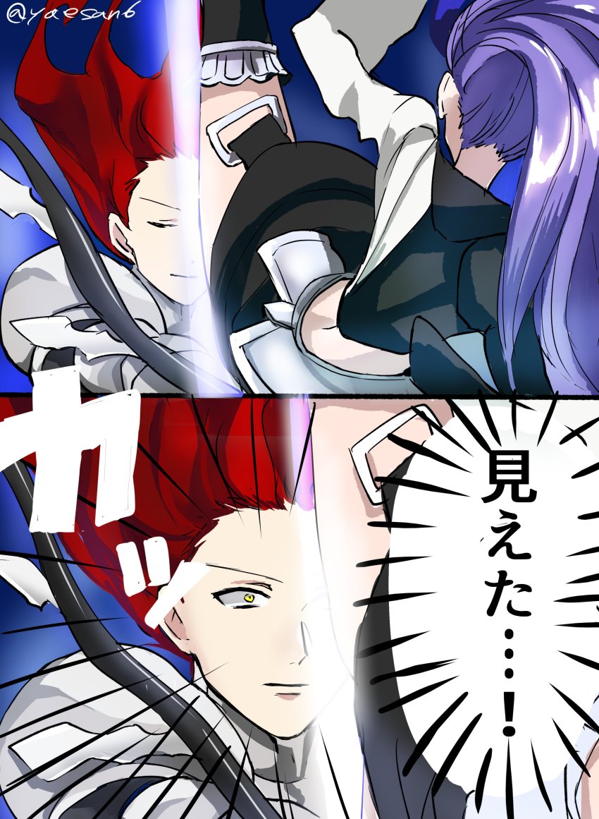 10s, 1boy, 1girl, absurdres, bad_id, bad_twitter_id, bow, fate/extra