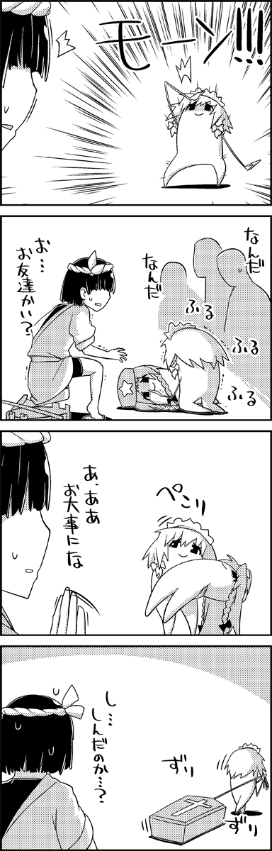 1boy, 4koma, ^^^, bow, braid, coffin, comic, cross