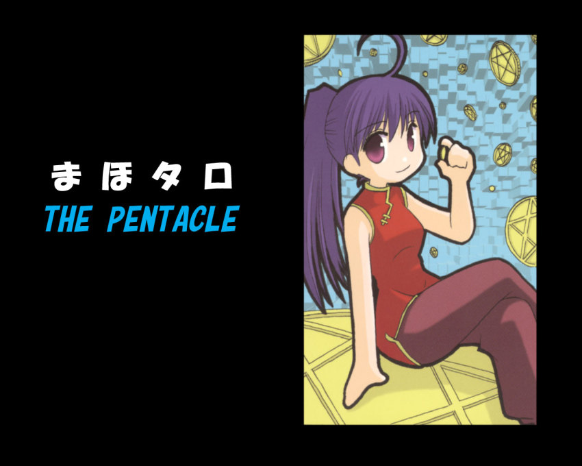 00s, ahoge, card_(medium), chinese_clothes, huang_youli, mahoraba, pentagram, ponytail, solo, tarot, tarot_(medium), yo-chan, yochan