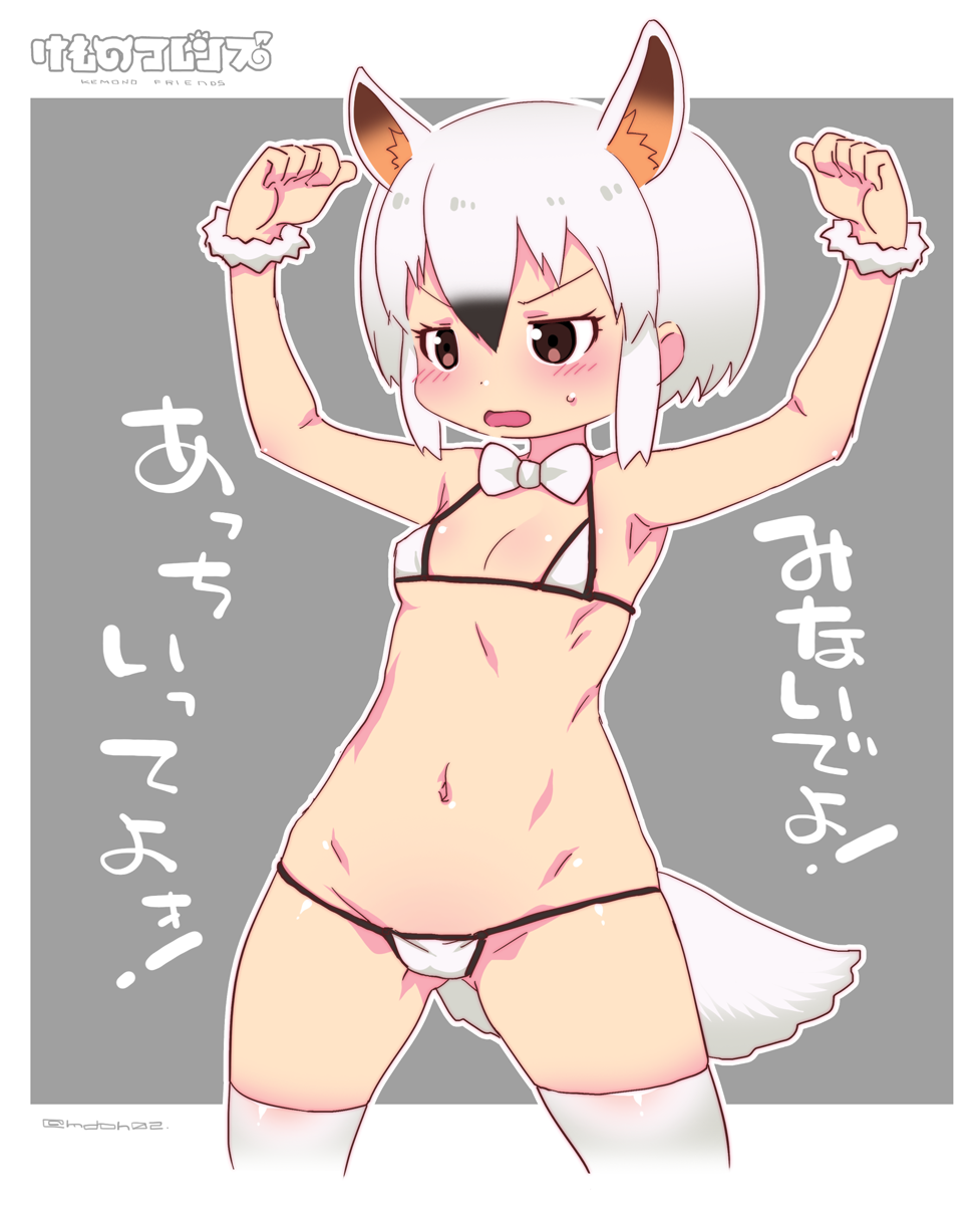 10s, 1girl, animal_ears, arms_up, bikini, black_hair, blush, bow