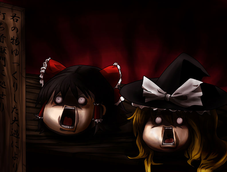 bad_id, bad_pixiv_id, creepy, dark, female_focus, horror_(theme), no_humans, open_mouth