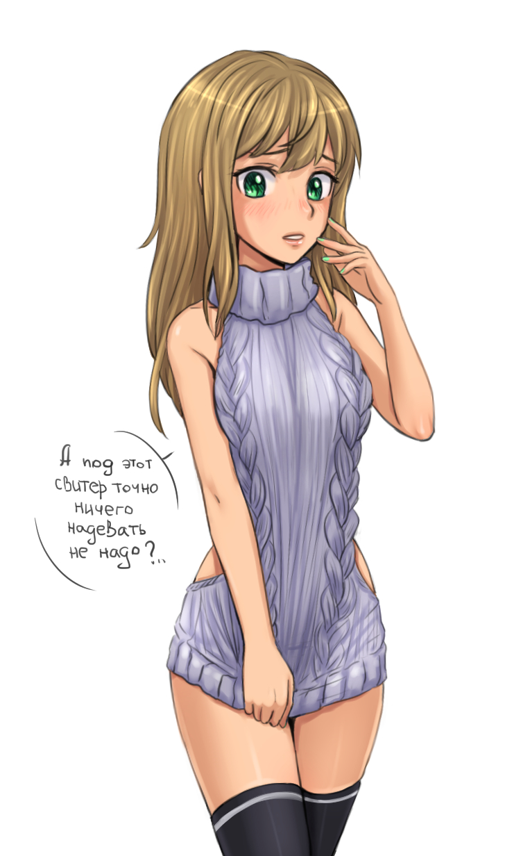 green_eyes, highres, kristina_(little_green_girl), little_green_girl, orika_nekoi, over-kneehighs, socks, tagme, thighhighs, virgin_killer_sweater