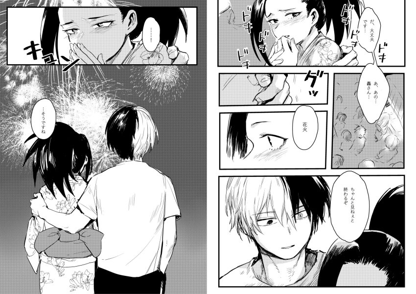 10s, 1boy, 1girl, blush, boku_no_hero_academia, comic, artistic_error, fireworks