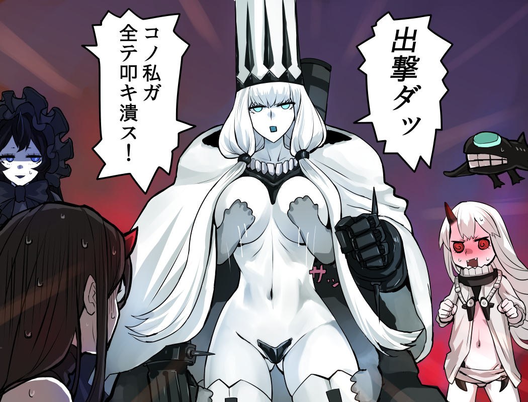 10s, 4girls, abyssal_ship, battleship_princess, black_dress, black_hair, blue_eyes, breasts