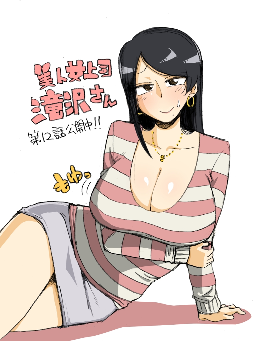 1girl, bijin_onna_joushi_takizawa-san, black_hair, breasts, brown_eyes, cleavage, earrings, female_focus