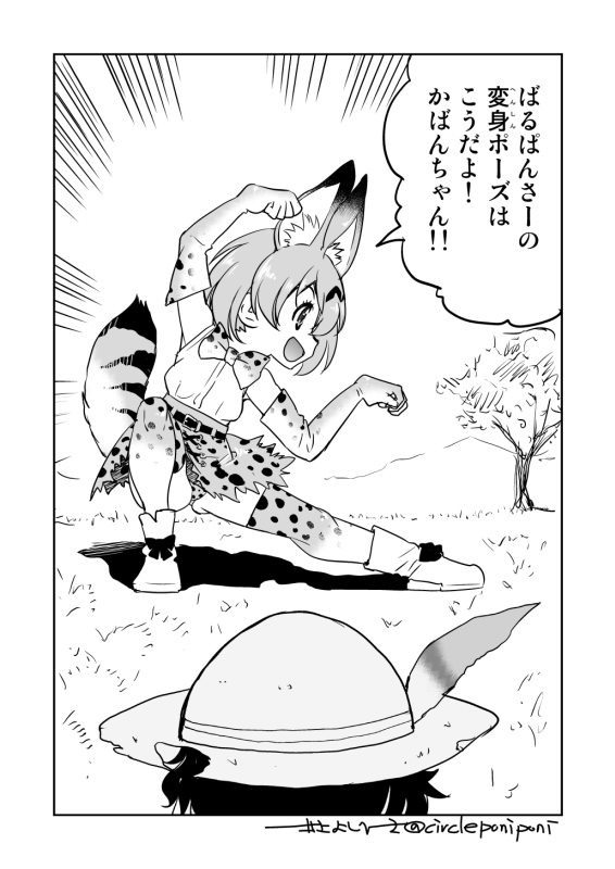 10s, 2girls, animal_ears, animal_print, bucket_hat, elbow_gloves, emphasis_lines, fighting_stance