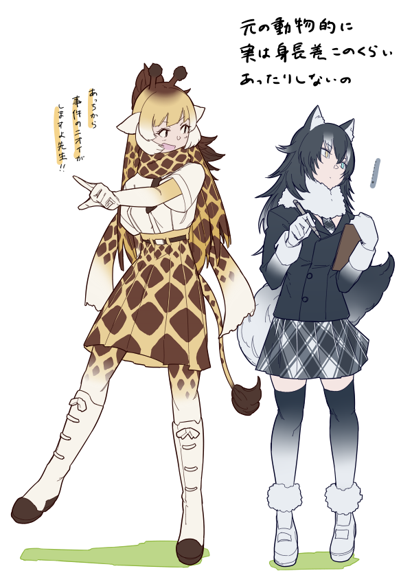 10s, animal_ears, animal_print, black_hair, blonde_hair, fur_collar, giraffe_ears, giraffe_horns