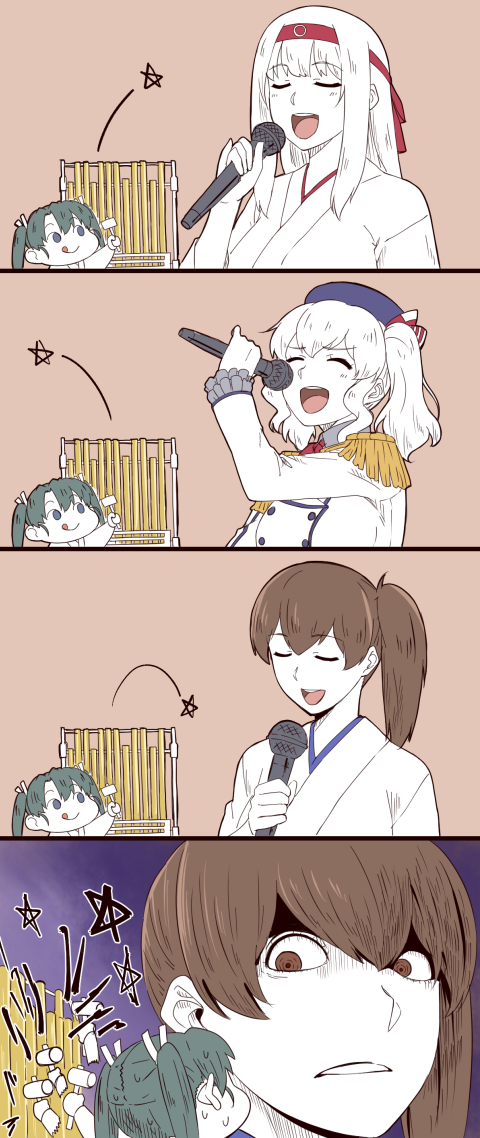 10s, 4girls, 4koma, beret, brown_eyes, brown_hair, comic, commentary_request, epaulettes, closed_eyes, green_hair, hat, headband, holding, holding_microphone, ishii_hisao, japanese_clothes, kaga_(kancolle), kantai_collection, kashima_(kancolle), long_hair, long_sleeves, microphone, multiple_girls, music, nhk_nodo_jiman, nontraditional_miko, open_mouth, short_hair, shoukaku_(kancolle), side_ponytail, singing, sweatdrop, teeth, tongue, tongue_out, twintails, two_side_up, white_hair, zuikaku_(kancolle)