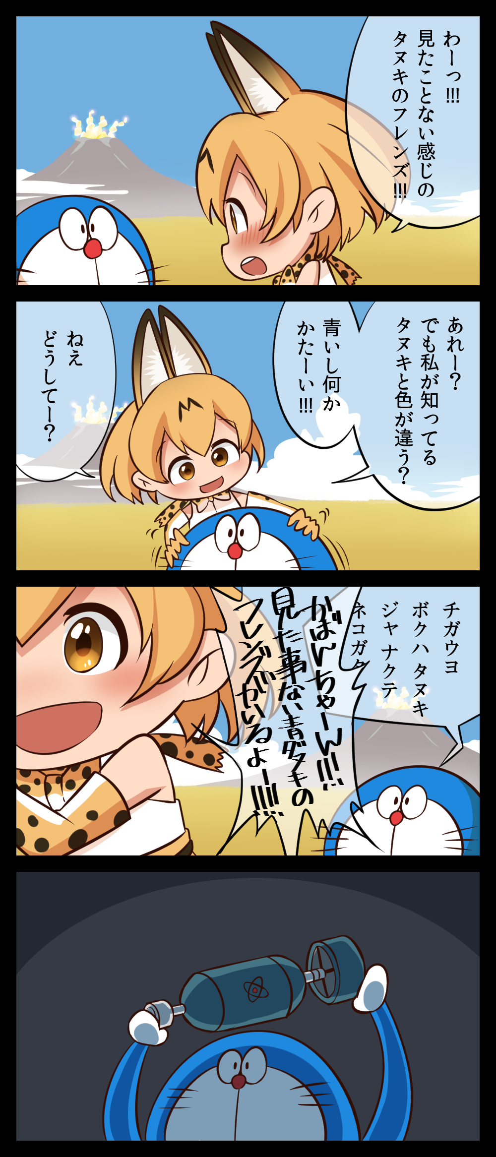 10s, 1girl, 4koma, animal_ears, animal_print, bomb, comic, commentary