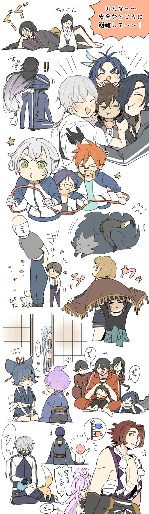 >_<, 10s, 6+boys, aged_down, ahoge, aizen_kunitoshi, akashi_kuniyuki, akita_toushirou