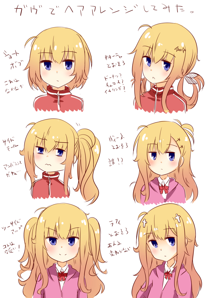 >:), 10s, 1girl, ahoge, bad_id, bad_pixiv_id, bat_hair_ornament, blonde_hair, blue_eyes, bob_cut, cardigan, chart, closed_mouth, cross_hair_ornament, expressionless, gabriel_dropout, gabriel_tenma_white, hair_ornament, hair_rings, highres, hood, hoodie, jacket, jitome, long_hair, long_twintails, looking_at_viewer, multiple_views, pink_cardigan, school_uniform, side_ponytail, smile, struts, topknot, track_jacket, translation_request, twintails, upper_body, v-shaped_eyebrows, wavy_mouth, x_hair_ornament