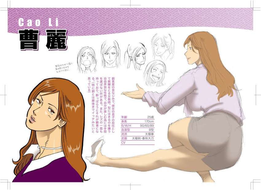 ass, back, blouse, bow, brown_eyes, brown_hair, cao_li, character_name