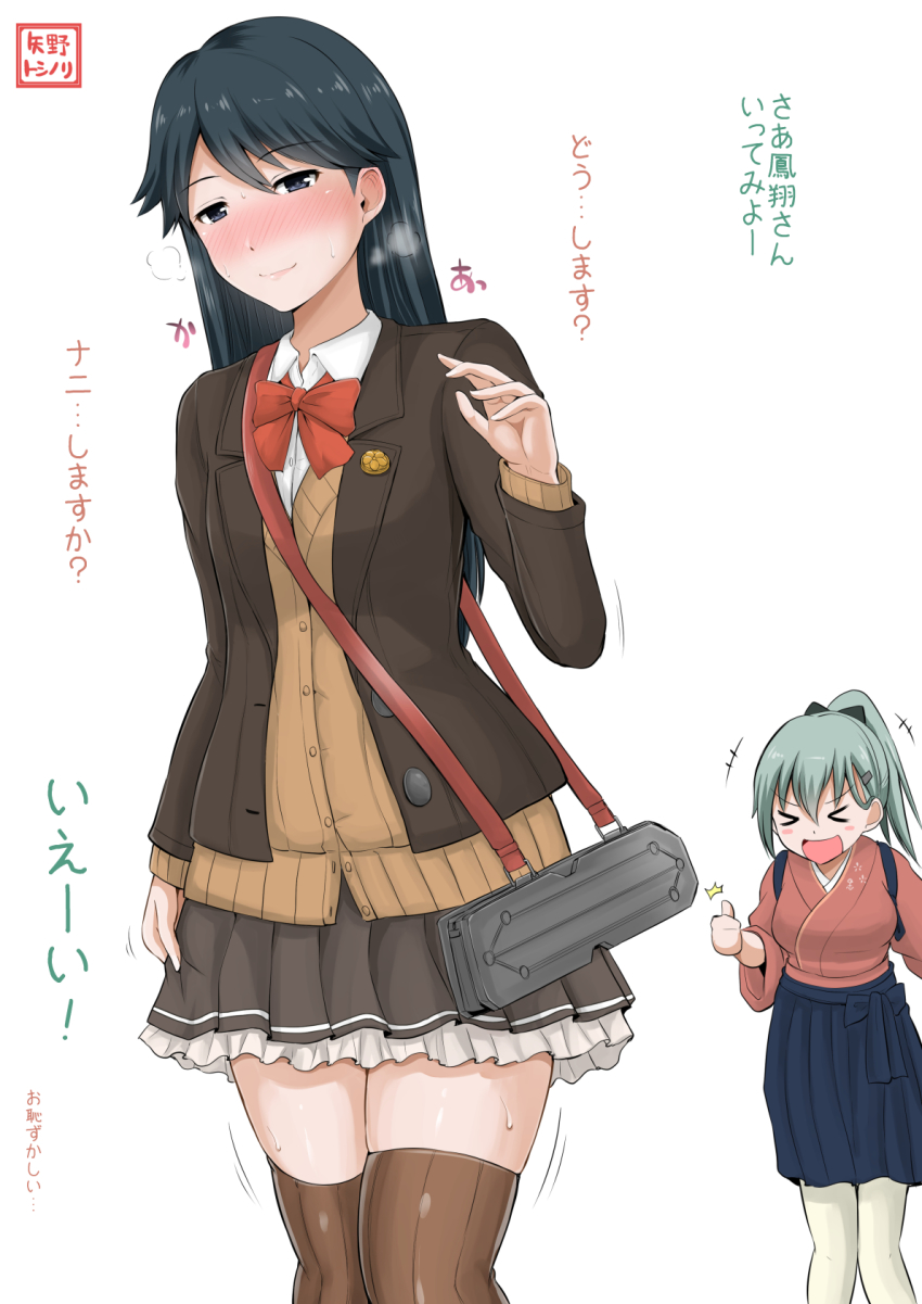 2girls, alternate_hairstyle, artist_name, black_hair, blouse, blue_hakama, blush, brown_jacket