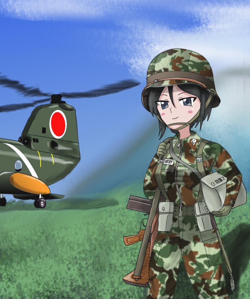 10s, 1girl, aircraft, battle_rifle, ch-46, ch-46_sea_knight, chouno_ami, girls_und_panzer, gun, helicopter, highres, howa_type_64, ideshin, japan_ground_self-defense_force, japan_self-defense_force, kv-107_ii, military, military_uniform, mount_fuji, rifle, weapon