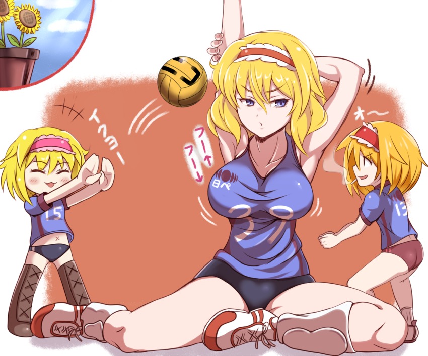 3girls, :3, alice_margatroid, ball, blonde_hair, blue_eyes, blush, boots