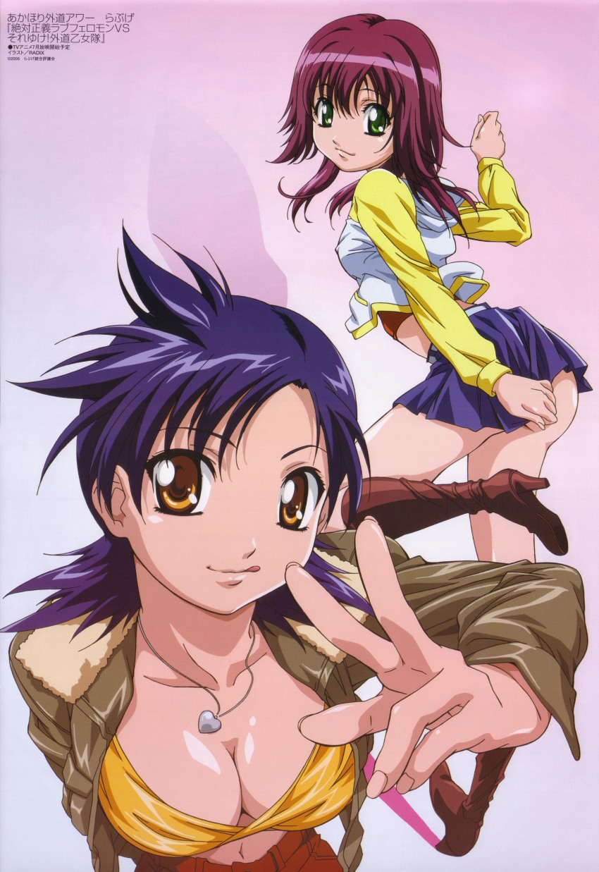 2girls, :q, absurdres, akahori_gedou_hour_rabuge, artist_request, ass, belt, blue_hair, boots, border, breasts, brown_eyes, cleavage, clenched_hands, crop_top, dated, denim, foreshortening, fur_trim, green_eyes, hair_over_shoulder, heart, heart_necklace, high_heel_boots, high_heels, highres, hood, hood_down, hoodie, jacket, jeans, jewelry, knee_boots, leather, leather_jacket, leg_lift, leg_up, light_smile, long_hair, long_sleeves, looking_at_viewer, looking_back, magazine_scan, megami_magazine, midriff, miniskirt, multiple_girls, navel, necklace, official_art, open_clothes, open_hoodie, open_jacket, orange_eyes, pants, pendant, purple_hair, radix, raglan_sleeves, sashima_kaoruko, scan, shadow, short_hair, skirt, small_breasts, smile, spiked_hair, standing, standing_on_one_leg, tongue, tongue_out, yoshizumi_aimi, zettai_seigi_love_pheromone