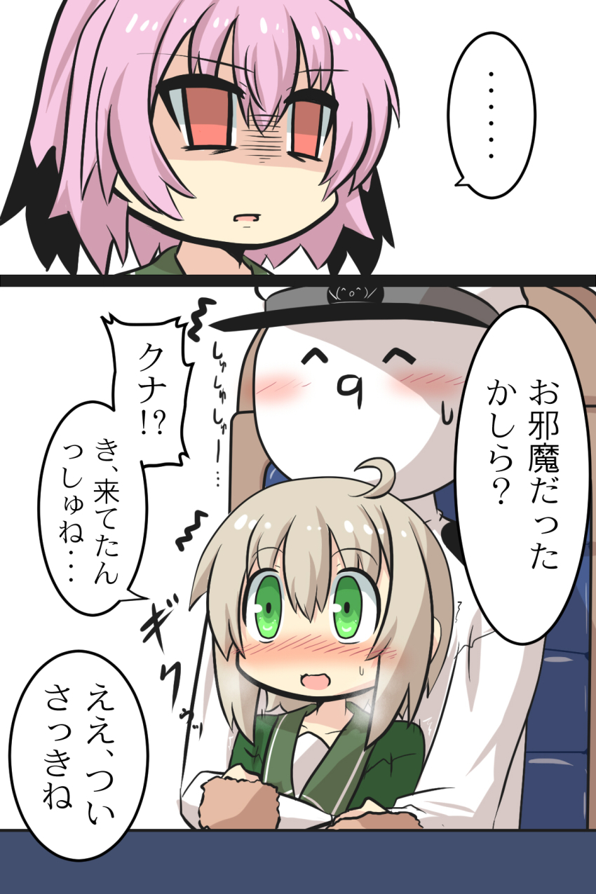 ..., 10s, 1boy, 2girls, ^_^, ^q^, admiral_(kancolle), ahoge