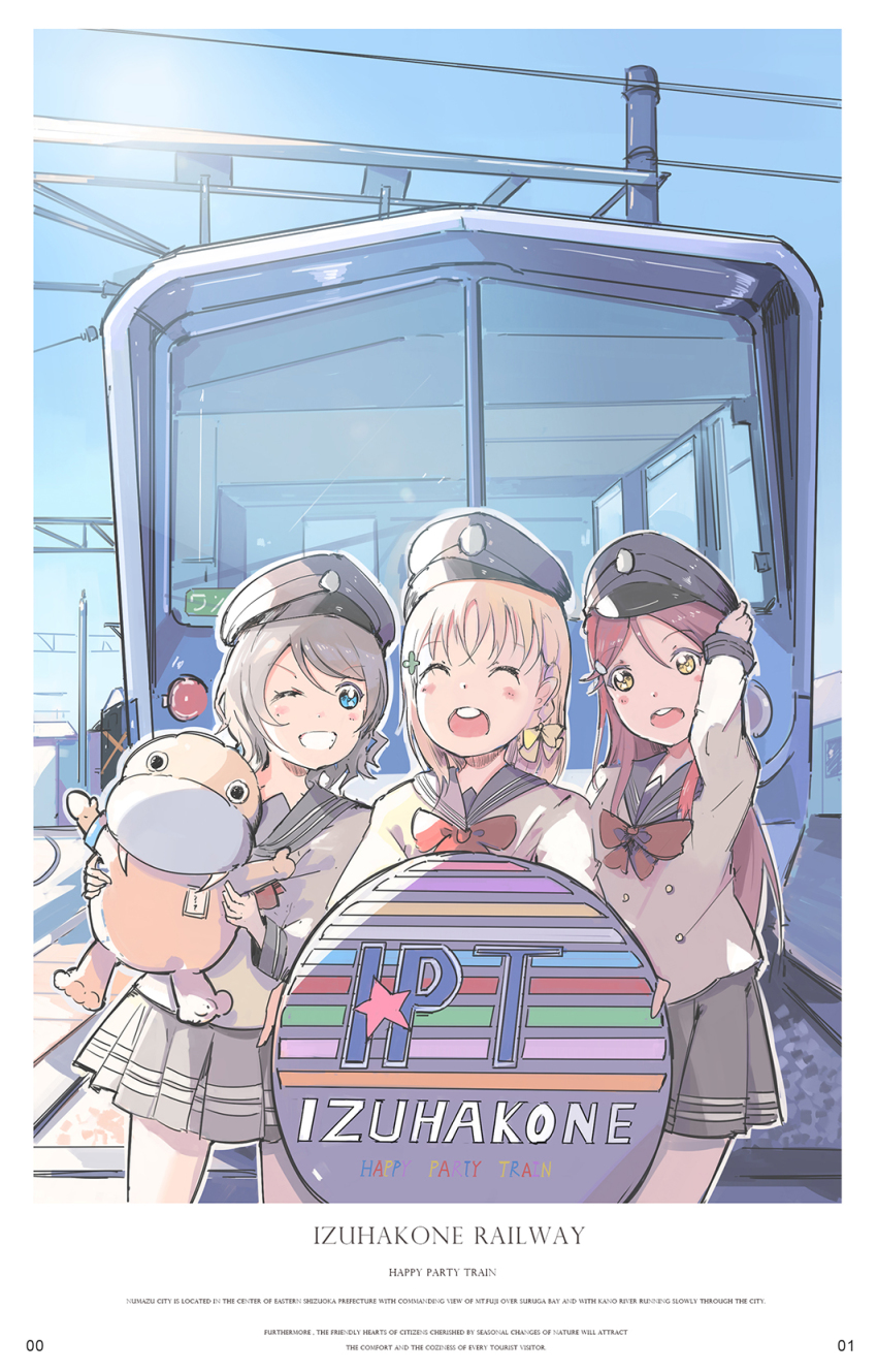 10s, 3girls, bow, bowtie, braid, clover_hair_ornament, english_text, grin, hair_bow, hair_ornament, hand_on_headwear, happy_party_train, hat, highres, izuhakone_railway, long_hair, long_sleeves, love_live!, love_live!_sunshine!!, miniskirt, multiple_girls, multiple_unit_train, one_eye_closed, open_mouth, orange_hair, peaked_cap, pleated_skirt, qianqian, railroad_tracks, red_bow, red_bowtie, sakurauchi_riko, school_uniform, serafuku, short_hair, side_braid, skirt, smile, song_name, stuffed_animal, stuffed_toy, takami_chika, train, uchicchii, watanabe_you, yellow_bow