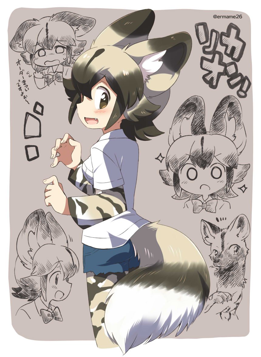 >:o, 10s, 1girl, :d, :o, ^^^, african_wild_dog, african_wild_dog_(kemono_friends)