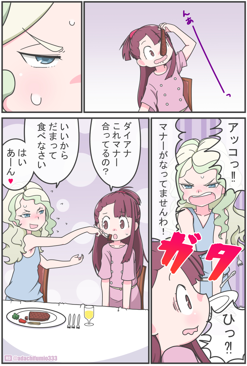 10s, 2girls, adachi_fumio, angry, belt, blonde_hair, blue_eyes, blush