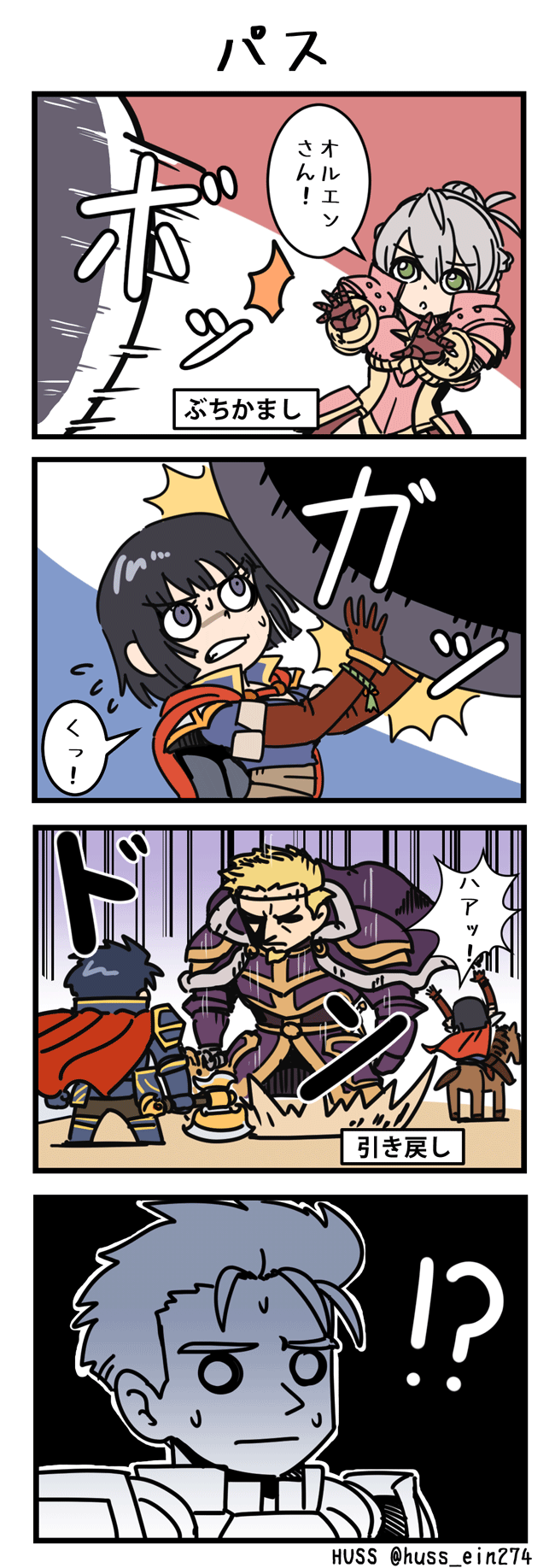 !?, 2boys, 2girls, 4koma, armor, axe, black_hair, blank_eyes