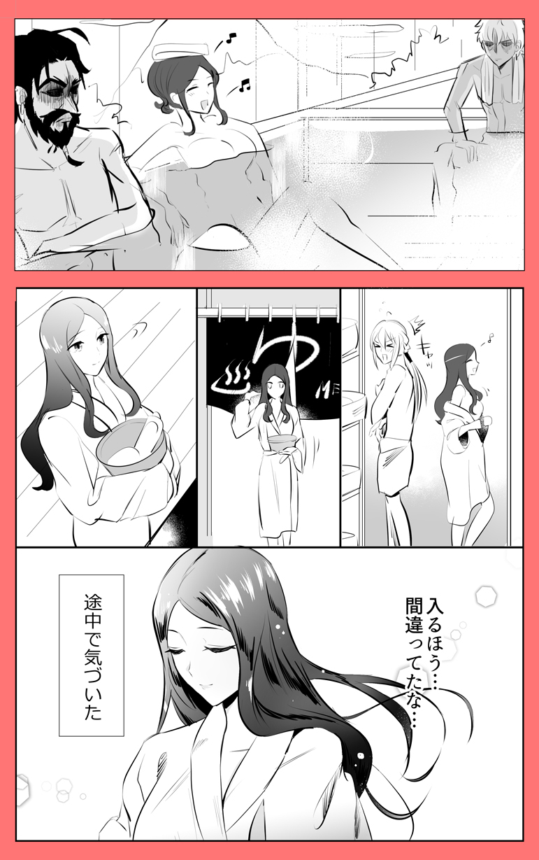 1girl, 3boys, ahoge, archer_(fate), beard, bedivere_(fate), closed_eyes, comic