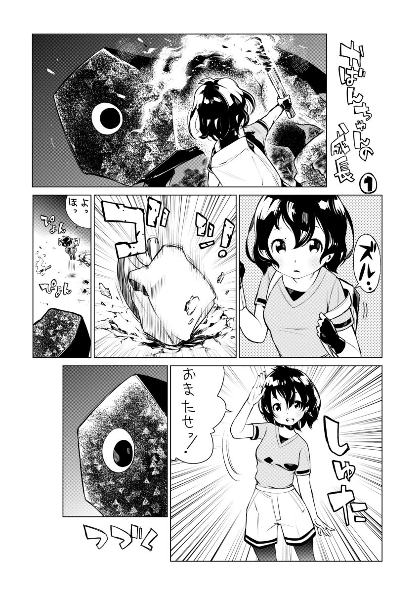 10s, backpack, bag, black_cellien_(kemono_friends), comic, fukushima_masayasu, gloves, greyscale