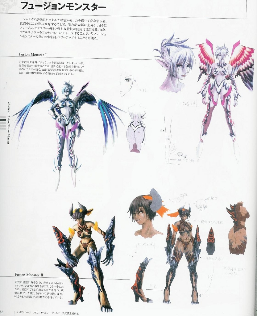 concept_art, official_art, scan, shadow_hearts, shadow_hearts_from_the_new_world, tatan'ka, thunderbird_(shadow_hearts)