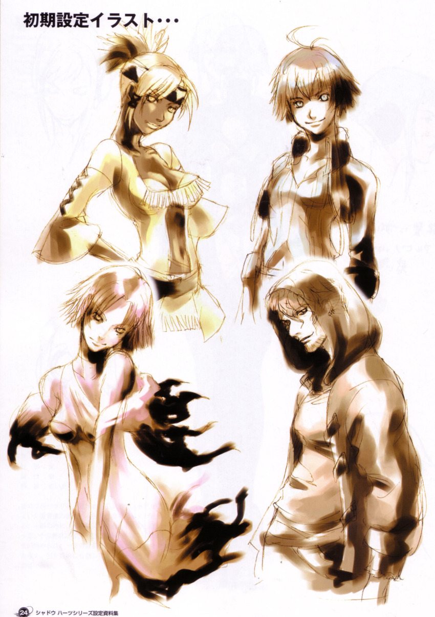 2boys, 2girls, absurdres, highres, johnny_garland, killer_(shadow_hearts), multiple_boys, multiple_girls