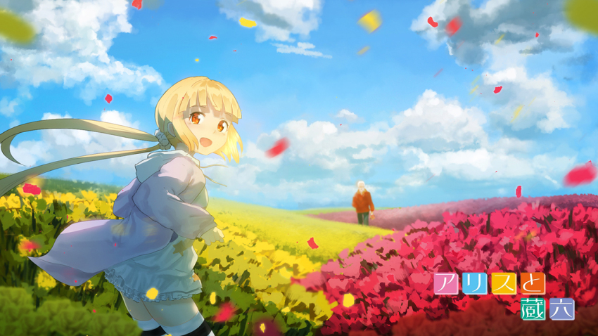 10s, 1boy, 1girl, alice_to_zouroku, bad_id, bad_pixiv_id, blonde_hair, bouquet