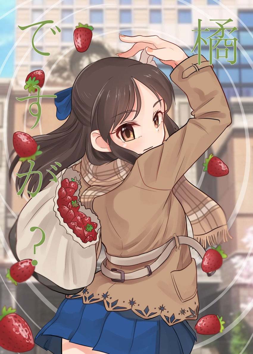 1girl, absurdres, bag, blue_bow, blue_skirt, blue_sky, blurry, bow