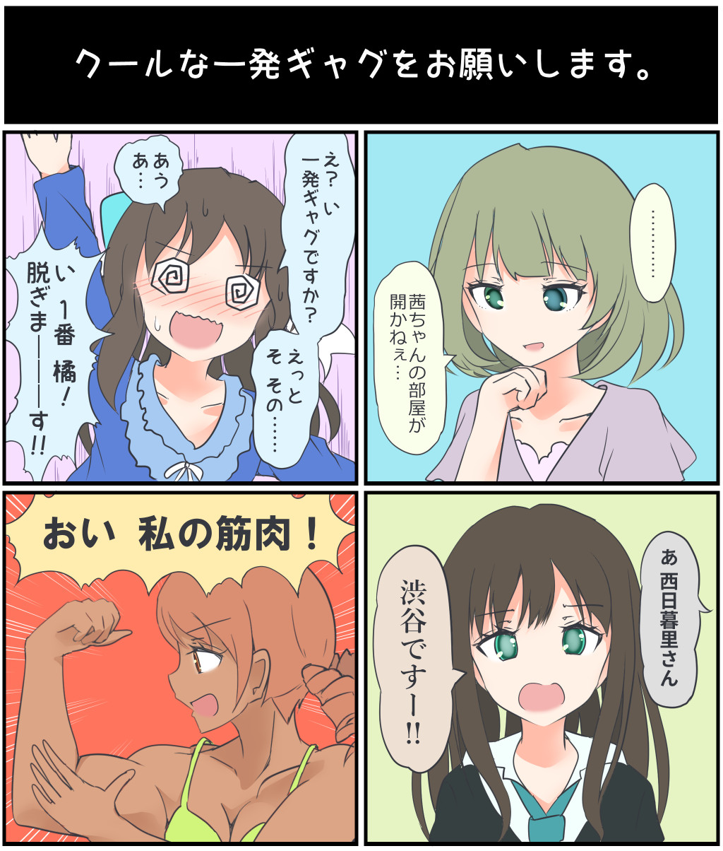 ..., 10s, 4girls, @_@, arm_up, black_hair, blush, bow