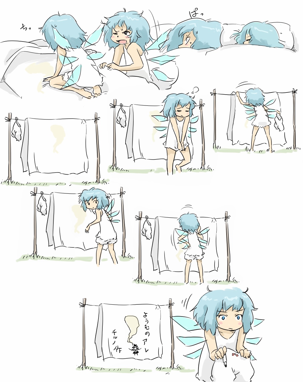 1girl, barefoot, bed, bed_sheet, bedwetting, bloomers, blue_eyes, blue_hair