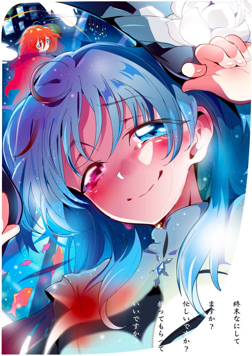 2girls, aloe_(kenkou3733), blue_eyes, blush, chtholly_nota_seniorious, elq_hrqstn, fish, hat