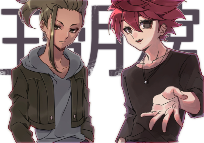 2boys, brown_eyes, brown_hair, grey_eyes, inazuma_eleven_(series), inazuma_eleven_ares_no_tenbin, male_focus, multiple_boys, necklace, nishikage_seiya, nosaka_yuuma, pink_hair, white_background