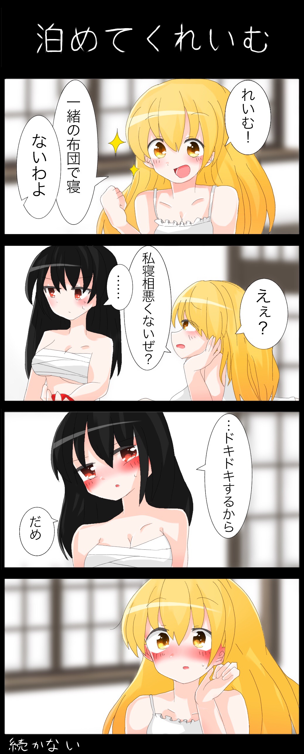 >:(, >:o, 2girls, :d, :o, absurdres, bad_id, bad_pixiv_id