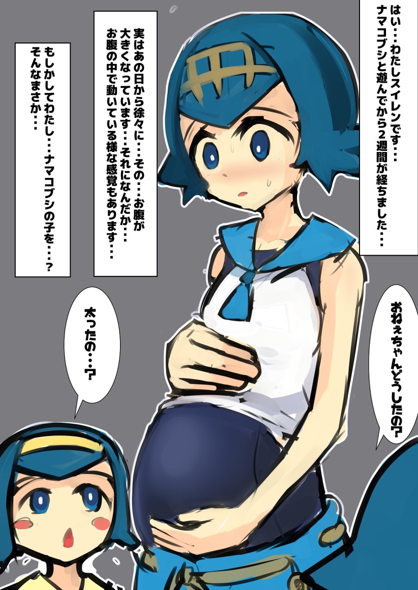 3girls, blue_eyes, blue_hair, dai0, harper_(pokemon), highres, lana_(pokemon), multiple_girls, nintendo, pokemon, pokemon_(anime), pokemon_sun_and_moon, pokemon_the_series:_sun_&amp;_moon, pregnant, sarah_(pokemon), siblings, sisters, tagme, translated, twins