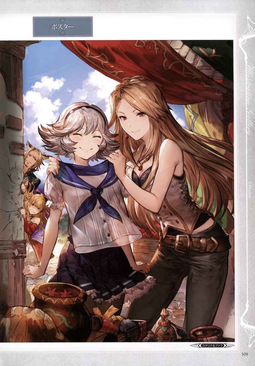 10s, 1boy, 3girls, ^_^, absurdres, alternate_costume, angry, bare_shoulders, belt, black_bow, black_legwear, blonde_hair, blue_sky, blush, bow, breasts, brown_eyes, buttons, cleavage, closed_eyes, clothes_in_front, cloud, crack, cygames, day, earrings, erune, farrah_(granblue_fantasy), flipped_hair, flower, granblue_fantasy, hair_between_eyes, hair_bow, hairband, highres, holding, holding_unworn_clothes, jealous, jewelry, katalina_(granblue_fantasy), light_brown_hair, long_hair, lowain_(granblue_fantasy), minaba_hideo, multiple_girls, necklace, non-web_source, official_art, pants, pantyhose, peeking_out, plant, pleated_skirt, ponytail, pot, potted_plant, puffy_short_sleeves, puffy_sleeves, purple_skirt, red_eyes, scan, school_uniform, serafuku, short_hair, short_sleeves, silver_hair, skirt, sky, smile, vira_(granblue_fantasy)